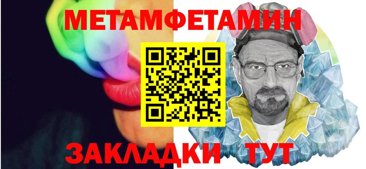 Amphetamine Premium Сызрань
