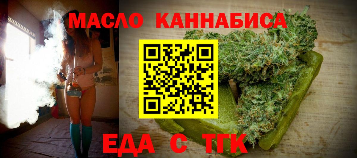 Сызрань  Canna-Cookies марихуана  Вход с VPN 