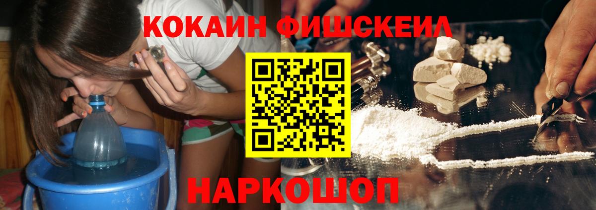 Cocaine VHQ  Вход с VPN  где купить   Сызрань  COCAIN Боливия  Кокаин 