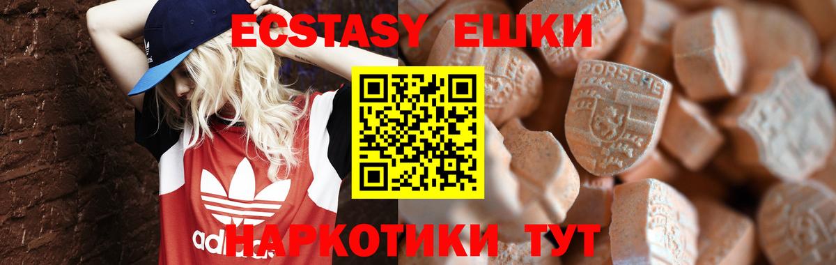 Экстази бентли  Вход с VPN  Сызрань 