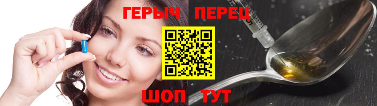 ГЕРОИН VHQ Сызрань