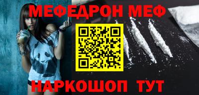 MESCALINE Краснодар