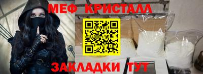 MESCALINE Краснодар