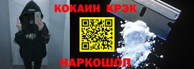 MESCALINE Краснодар