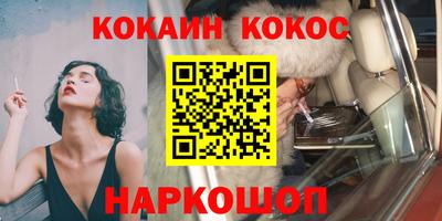 меф VHQ Краснознаменск