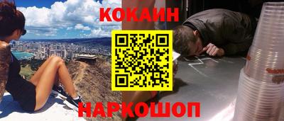 марки nbome Краснокаменск