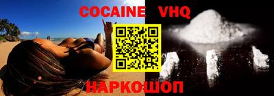 меф VHQ Краснознаменск
