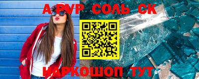MESCALINE Краснодар