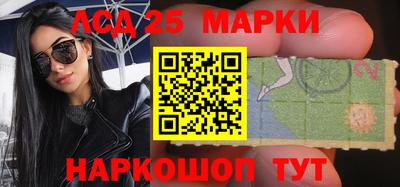 меф VHQ Краснознаменск