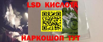 MESCALINE Краснодар