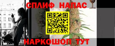 MESCALINE Краснодар