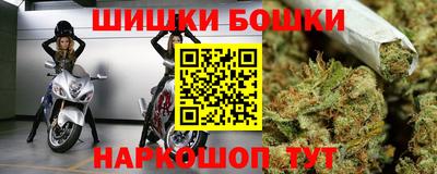марки nbome Краснокаменск