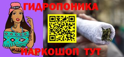 марки nbome Краснокаменск