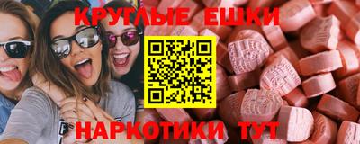 меф VHQ Краснознаменск