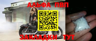 меф VHQ Краснознаменск