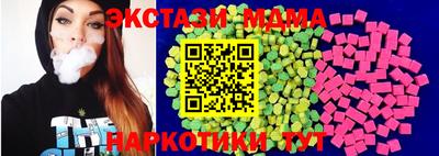 марки nbome Краснокаменск