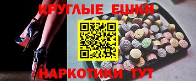 MESCALINE Краснодар