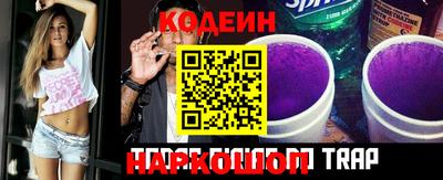 марки nbome Краснокаменск