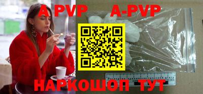 меф VHQ Краснознаменск