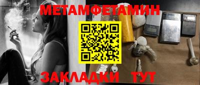 меф VHQ Краснознаменск