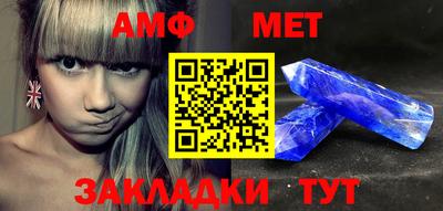 меф VHQ Краснознаменск