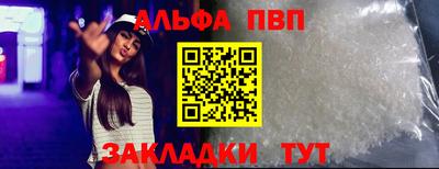 марки nbome Краснокаменск