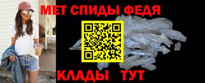 меф VHQ Краснознаменск
