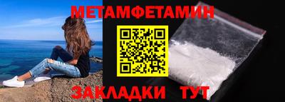 марки nbome Краснокаменск