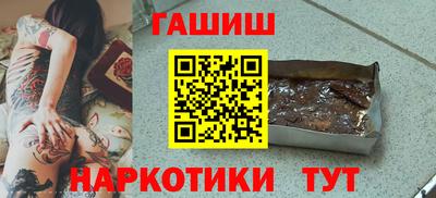 меф VHQ Краснознаменск