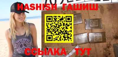 марки nbome Краснокаменск