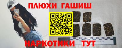 марки nbome Краснокаменск