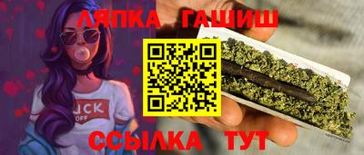 меф VHQ Краснознаменск