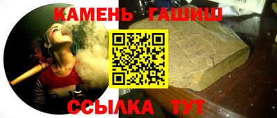 марки nbome Краснокаменск