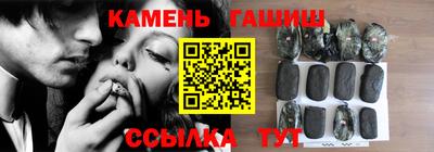 марки nbome Краснокаменск