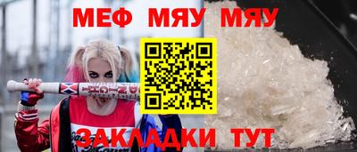 марки nbome Краснокаменск