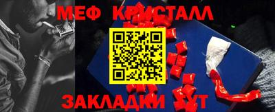 MESCALINE Краснодар