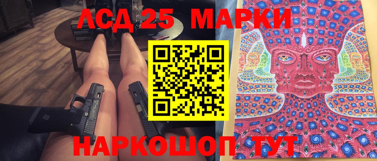 Марки NBOMe 1500мкг  Вход с VPN  Наркотические марки  продажа наркотиков  Сызрань 