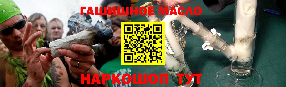 Дистиллят ТГК жижа  Вход с VPN  Сызрань 