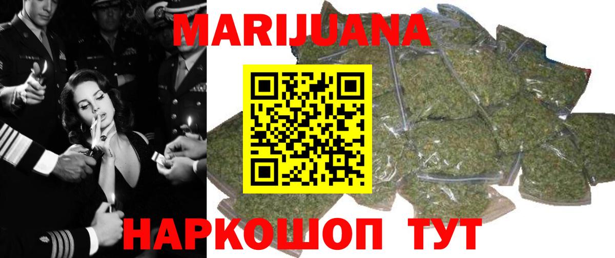 Гашиш Сызрань