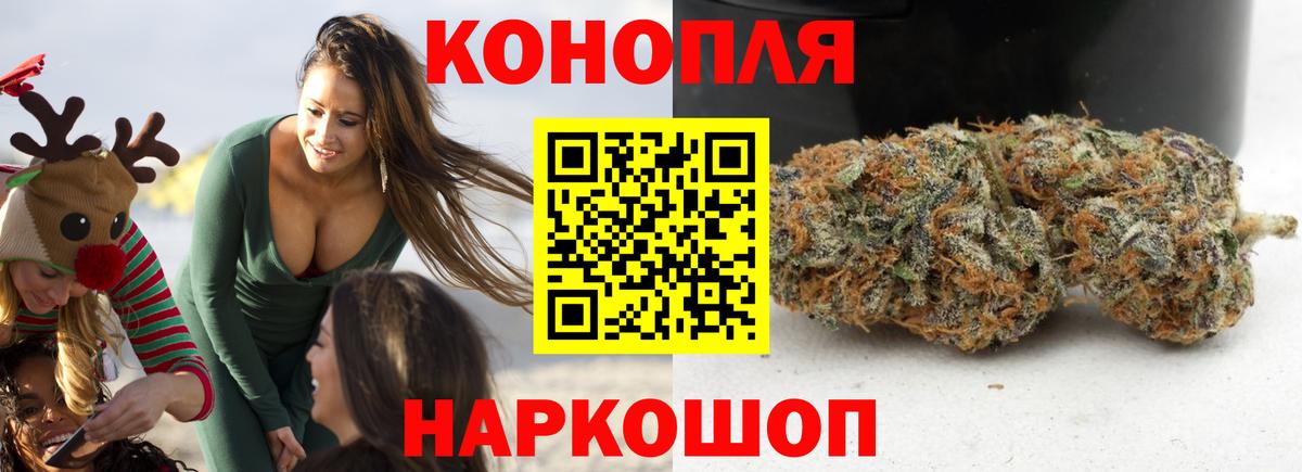 КОКАИН  ЭКСТАЗИ  Купить наркоту  Амфетамин   Сызрань  ГАШ  МЕФ кристаллы  Бошки Шишки  Вход с VPN 