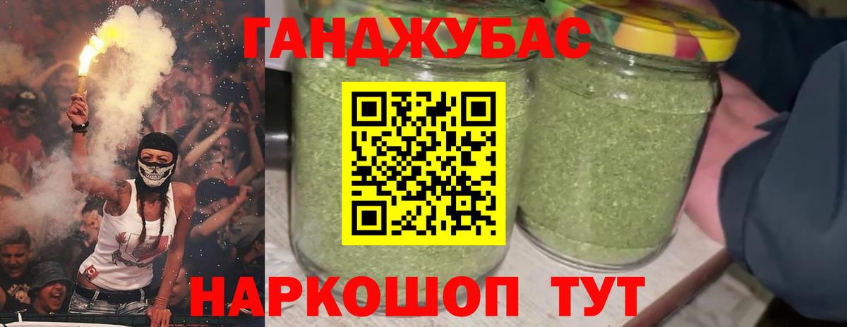 Каннабис план Сызрань