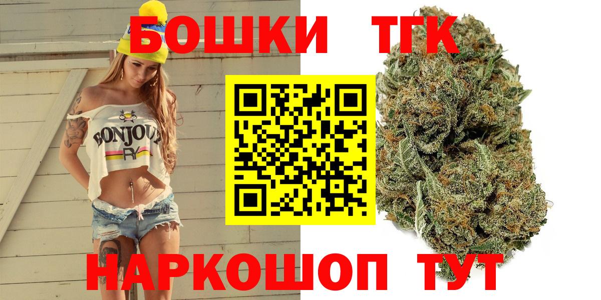 Сызрань  Бошки Шишки план  МАРИХУАНА семена  Шишки марихуана ГИДРОПОН  Вход с VPN  Марихуана марихуана 